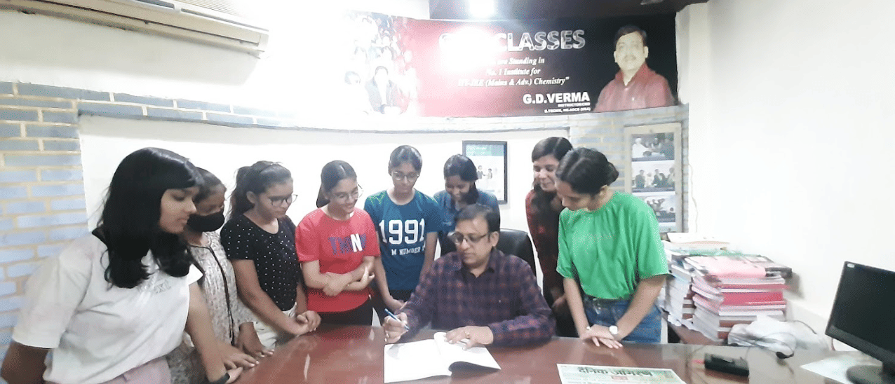 GD Verma Classes GD classes photo 6